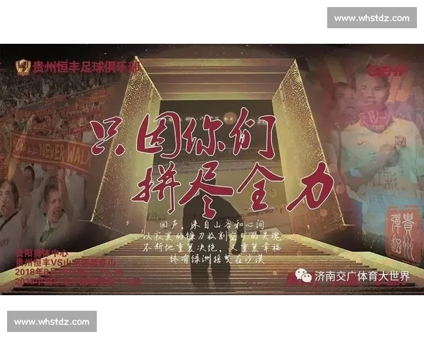 辽宁鏖战恒大背后的战术博弈与关键球员表现解析 辽宁鏖战恒大背后的战术博弈与关键球员表现解析