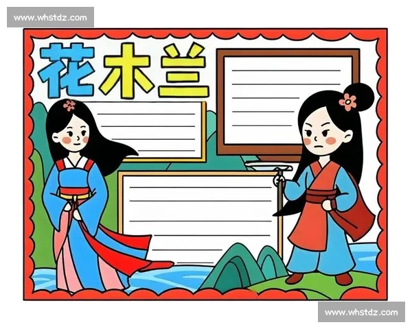 诸葛亮与花木兰：智慧与勇敢的跨时代对话与策略较量